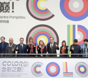 De Monaco à Beijing : l'exposition « Couleurs ! » du Grimaldi Forum rencontre un vif succès en Chine