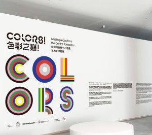  De Monaco à Beijing : le Grimaldi Forum fait voyager ses « Couleurs ! » en Chine