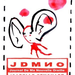 Journal de ma nouvelle oreille