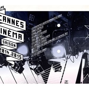 Le 7ème Art pour tous