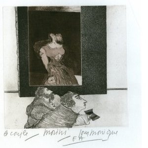 En souvenir de Claude Morini (Chap. 27, Part IV)